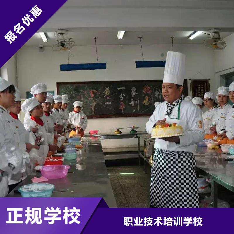 【虎振中西糕点学校】氩弧焊培训学校手把手教学