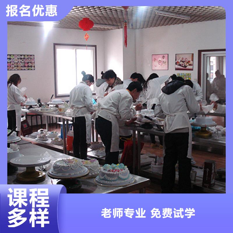 【虎振中西糕点学校】,虎振学校报名地址就业