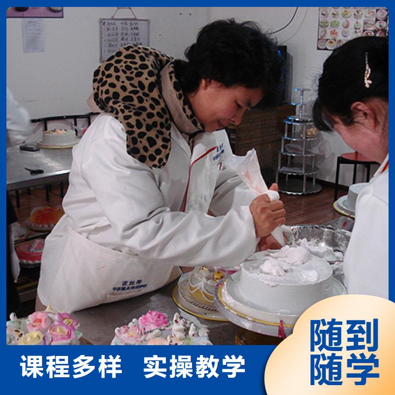 虎振中西糕点学校_保定虎振学校随到随学