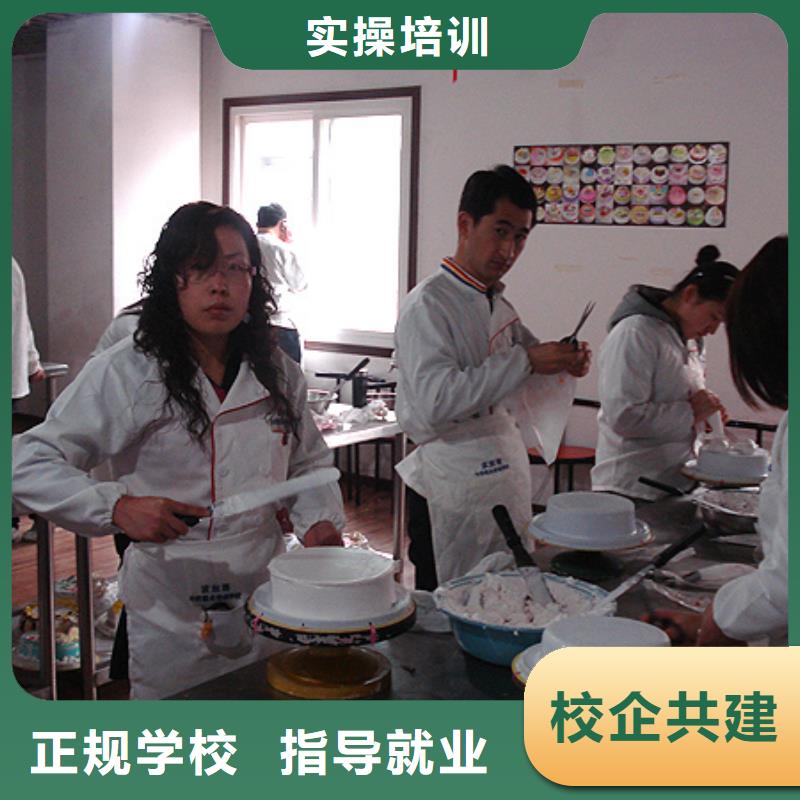 虎振中西糕点学校汽修学校报名优惠