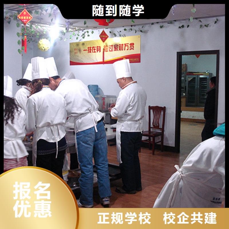 虎振中西糕点学校保定虎振招生电话老师专业