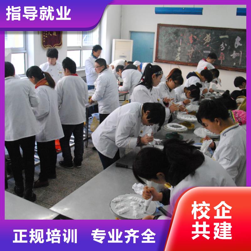 虎振中西糕点学校保定虎振招生电话老师专业