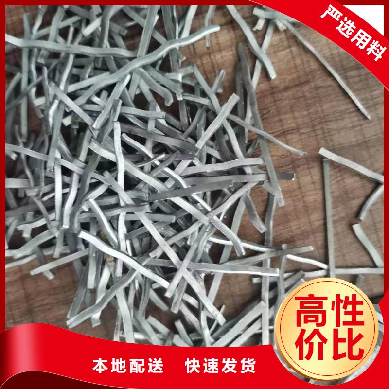 同城【工厂认证 钢纤维 抑尘剂严格把控每一处细节】_免费询价