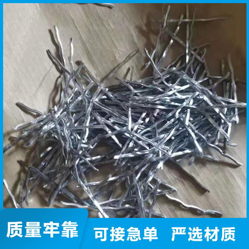 可定制有保障 钢纤维,【塑料盲沟】真正让利给买家-28354.com