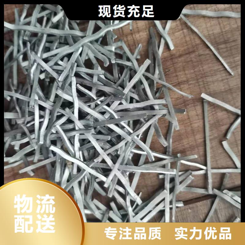 可定制有保障 钢纤维,【塑料盲沟】真正让利给买家-28354.com