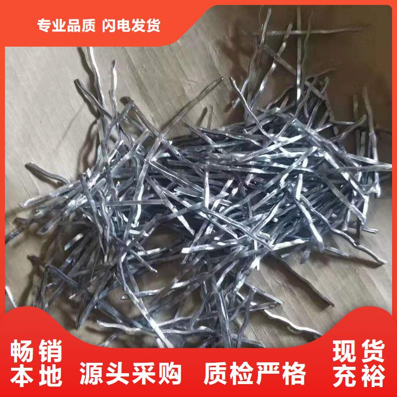 可定制有保障 钢纤维,【塑料盲沟】真正让利给买家-28354.com