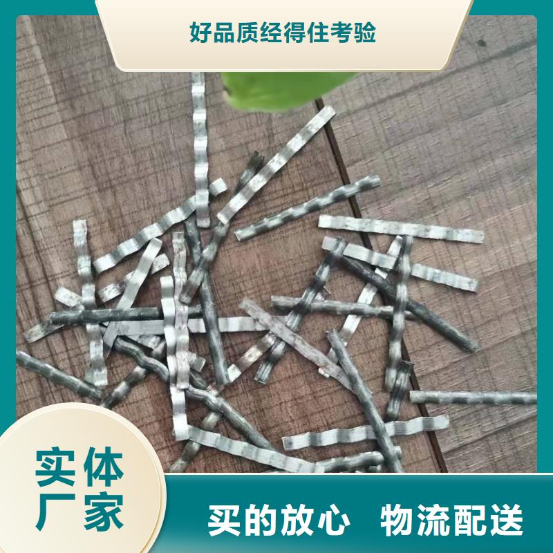 可定制有保障 钢纤维,【塑料盲沟】真正让利给买家-28354.com