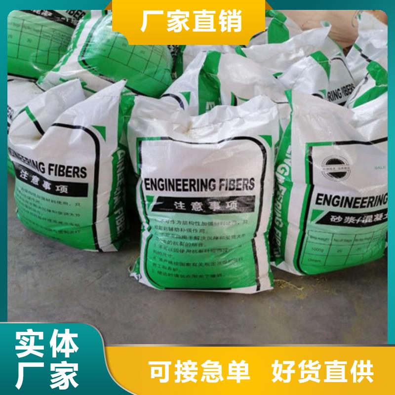 抗裂纤维抑尘剂优选厂商