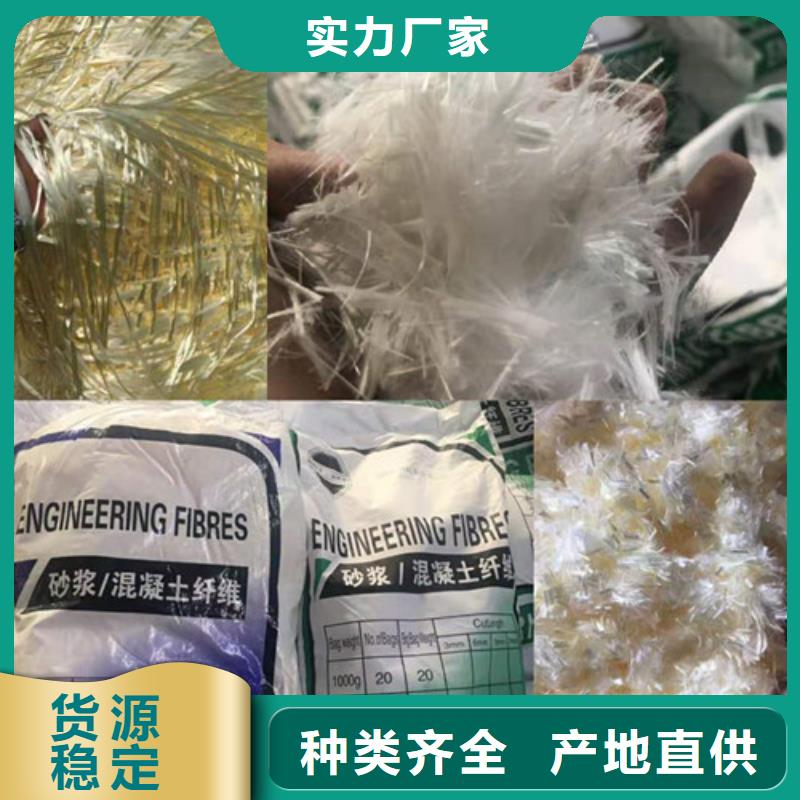 抗裂纤维【塑料盲沟】厂家大量现货