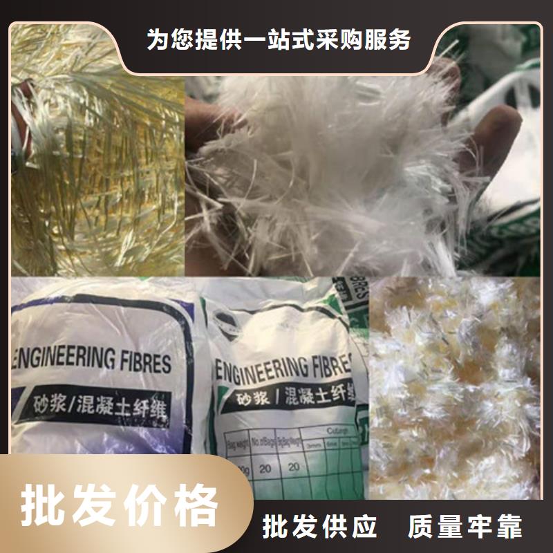 抗裂纤维-环保抑尘剂土工布市场行情