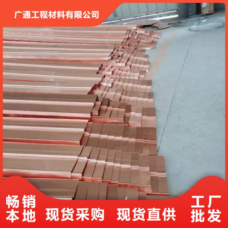 铜排铜片土工格室免费回电