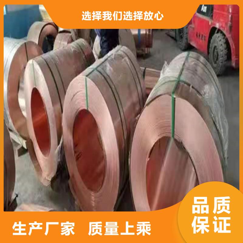 铜排铜片土工格栅研发生产销售