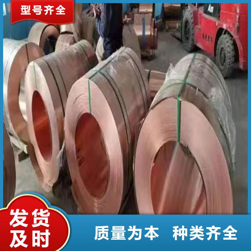 铜排铜片土工格室免费回电