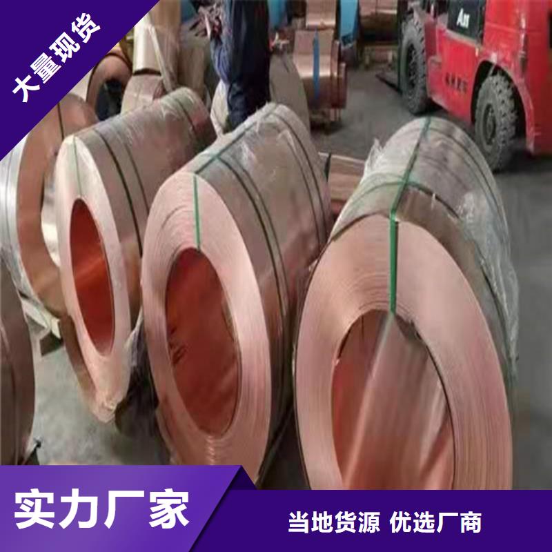 铜排铜片土工格室免费回电