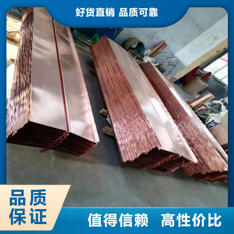 铜排铜片土工膜质优价保