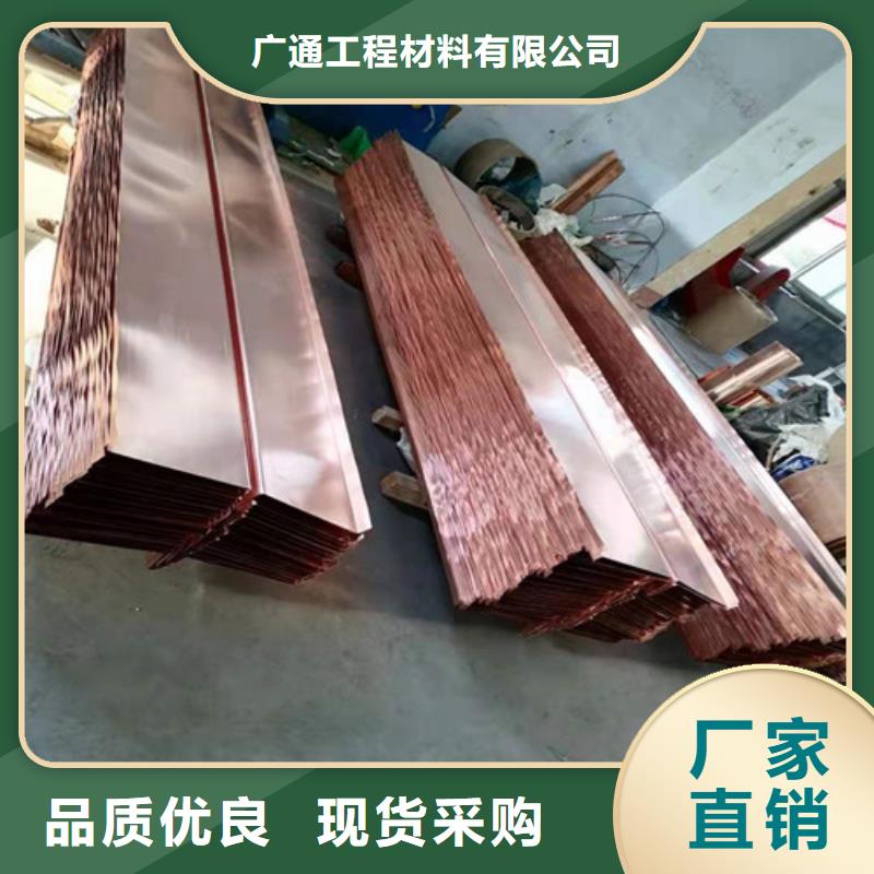 铜排铜片钢纤维按需设计