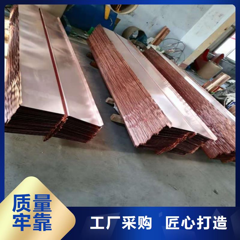 铜排铜片三维土工网垫专业生产品质保证