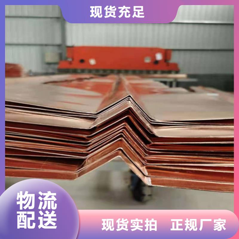 铜排铜片_钢塑土工格栅一站式采购商
