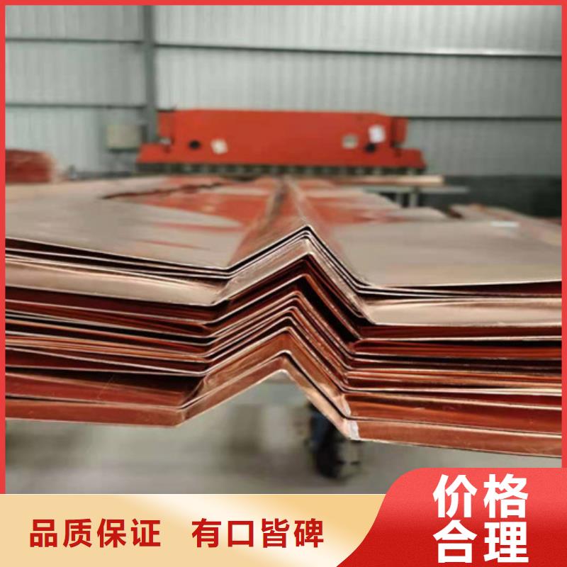 铜排铜片土工格室免费回电