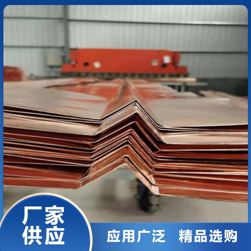 铜排铜片三维土工网垫用心做好每一件产品