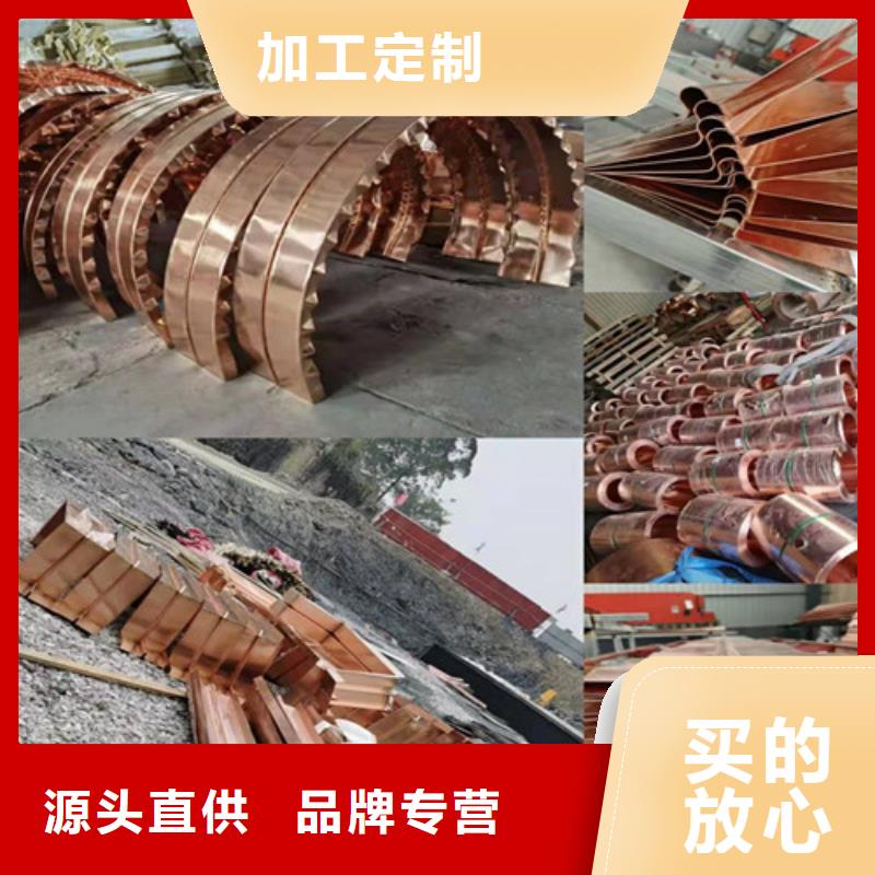 铜排铜片三维土工网垫用心做好每一件产品