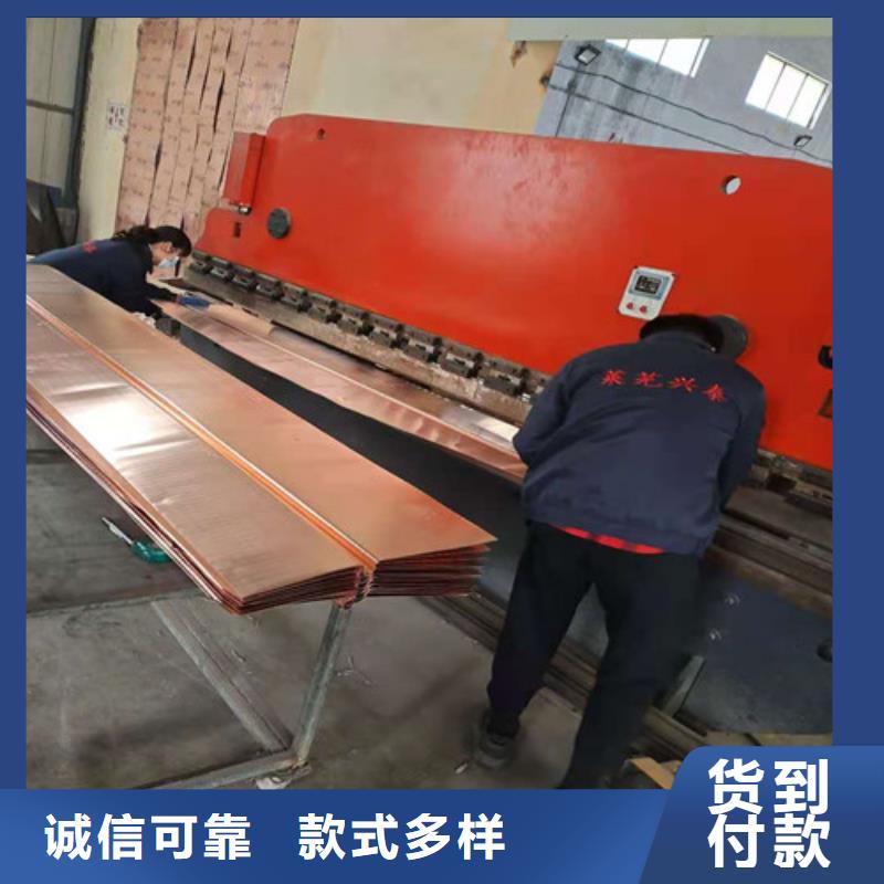 铜排铜片三维土工网垫用心做好每一件产品