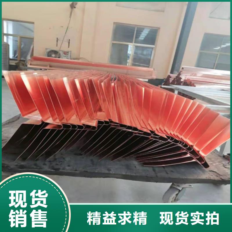 铜排铜片土工格栅研发生产销售