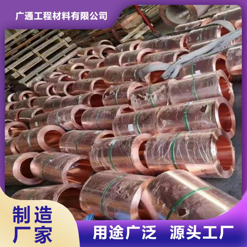 铜排铜片,软式透水管适用范围广