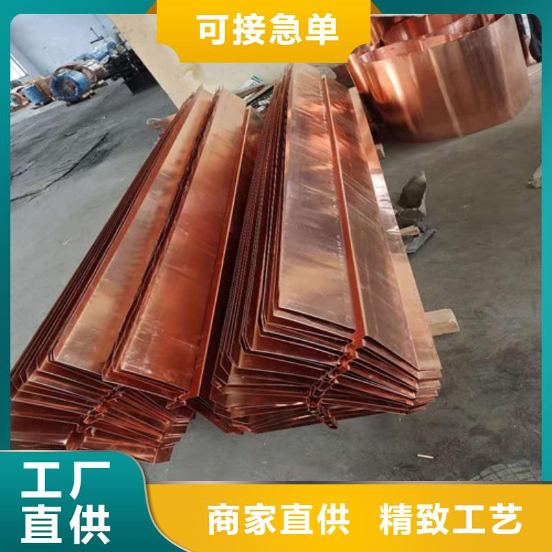 铜排铜片土工格栅专注细节使用放心