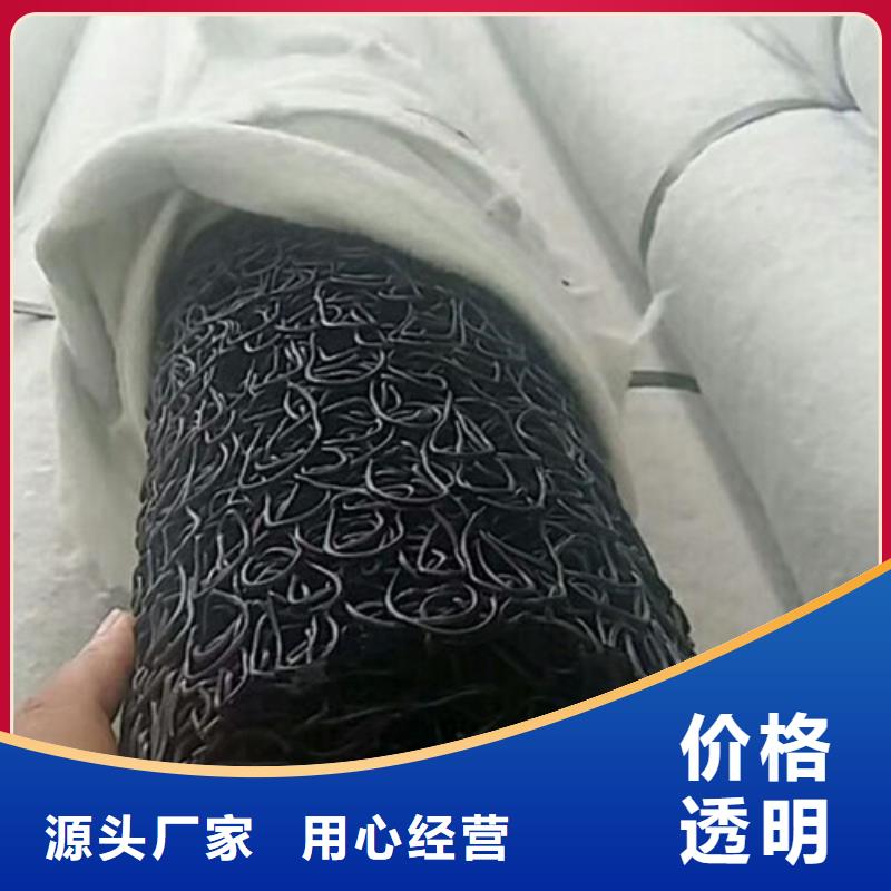 盲沟盲管,护坡土工网售后服务完善