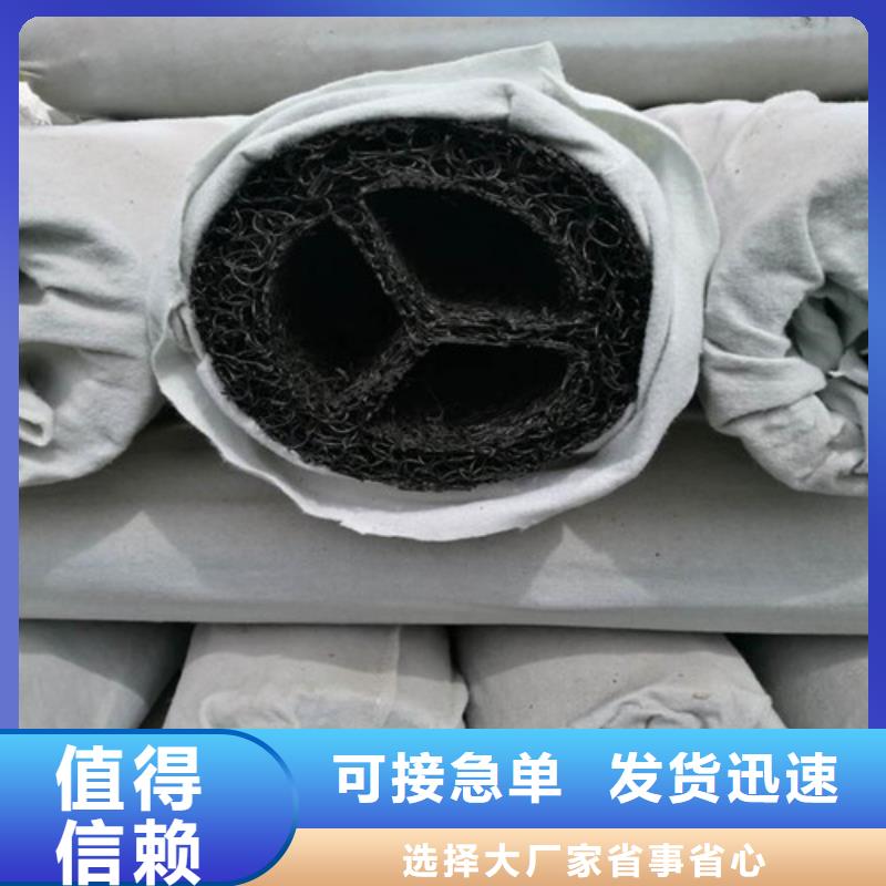 盲沟盲管抑尘剂货品齐全