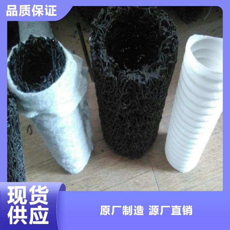 盲沟盲管土工格室设计制造销售服务一体