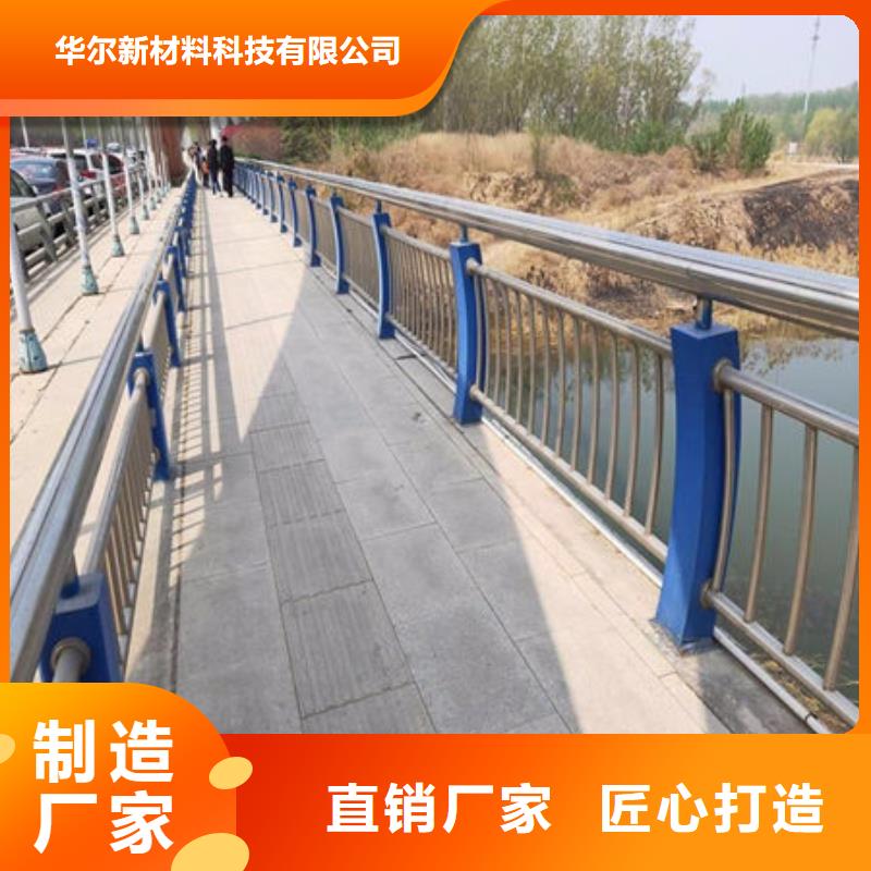 桥梁护栏同行低价