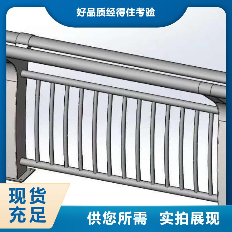 【 护栏,防撞护栏厂家品质卓越】 俊邦金属材料(深圳市分公司)