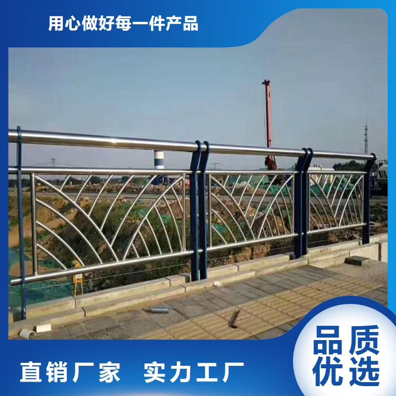 护栏不锈钢护栏真正让利给买家