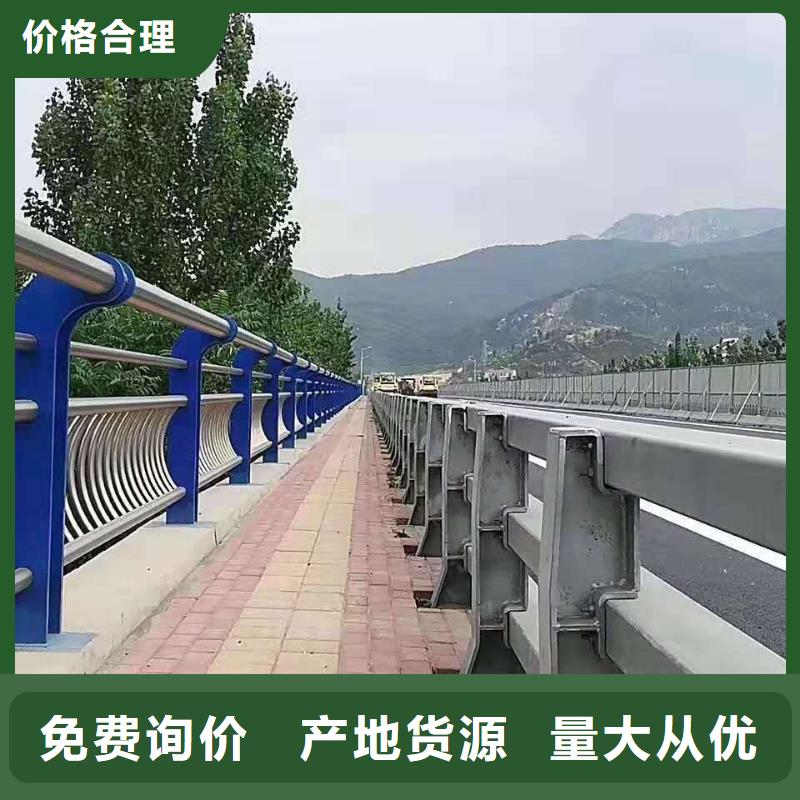 生产商护栏【铝合金护栏】品牌大厂家