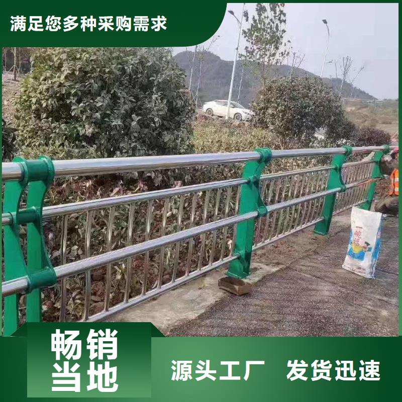 【 护栏,防撞护栏厂家品质卓越】 俊邦金属材料(深圳市分公司)
