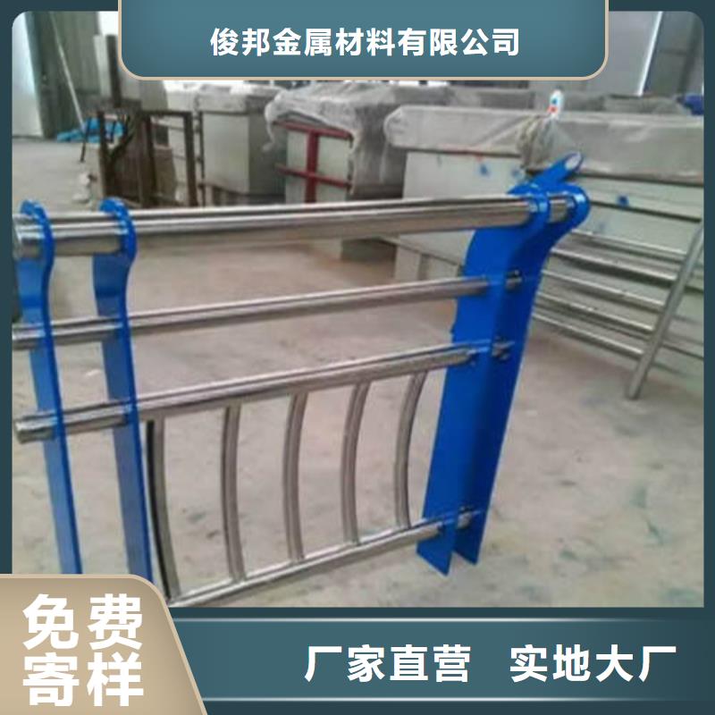 【不锈钢复合管】,防撞护栏全新升级品质保障当地生产商
