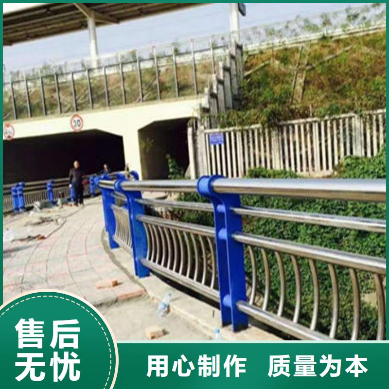 不锈钢复合管人行道护栏 专注细节使用放心
