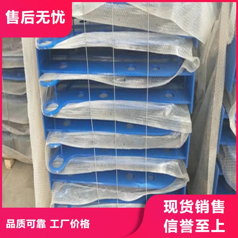 不锈钢复合管不锈钢复合管护栏用心做品质