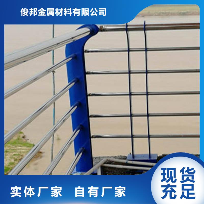 不锈钢复合管铝合金护栏订制批发