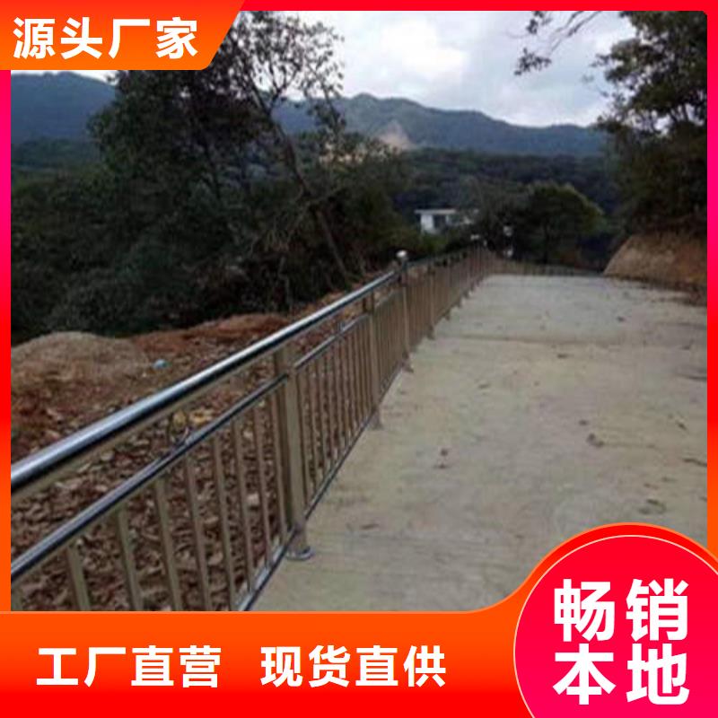 不锈钢复合管旋转护栏源厂供货