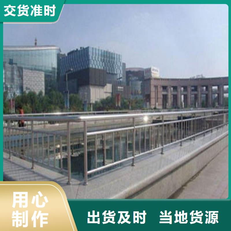 不锈钢复合管-【波形护栏】快速物流发货