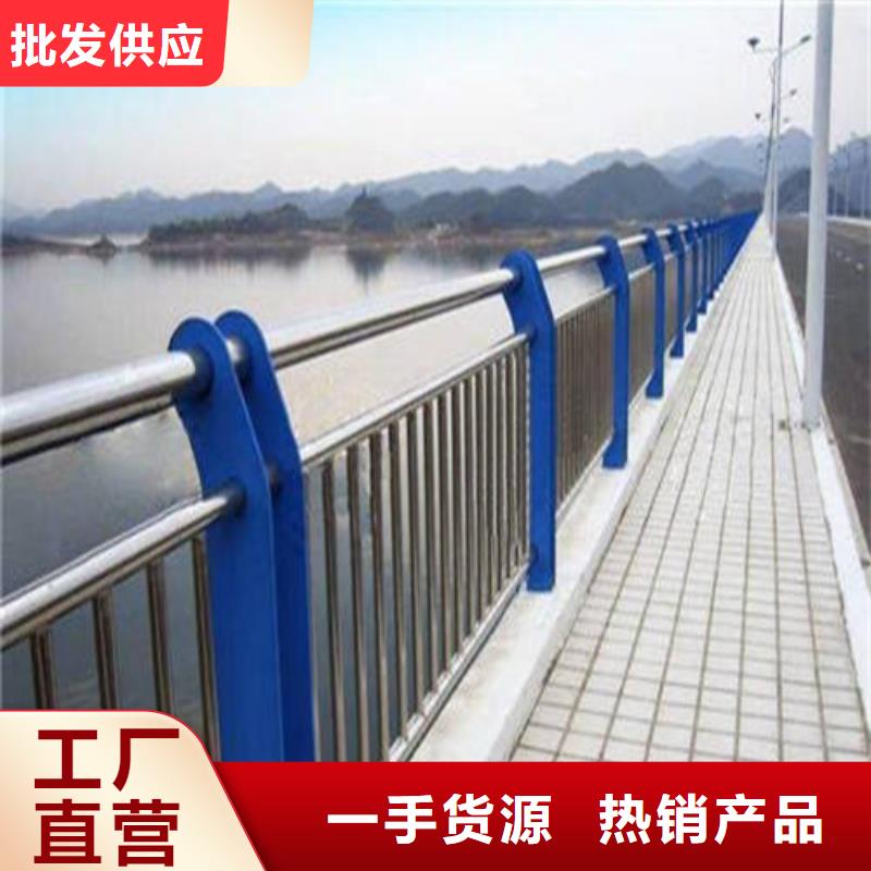 不锈钢碳素钢复合管护栏价格实在