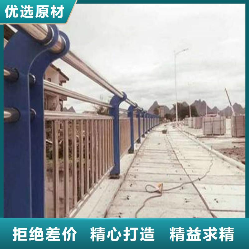 不锈钢复合管-防撞护栏专注质量