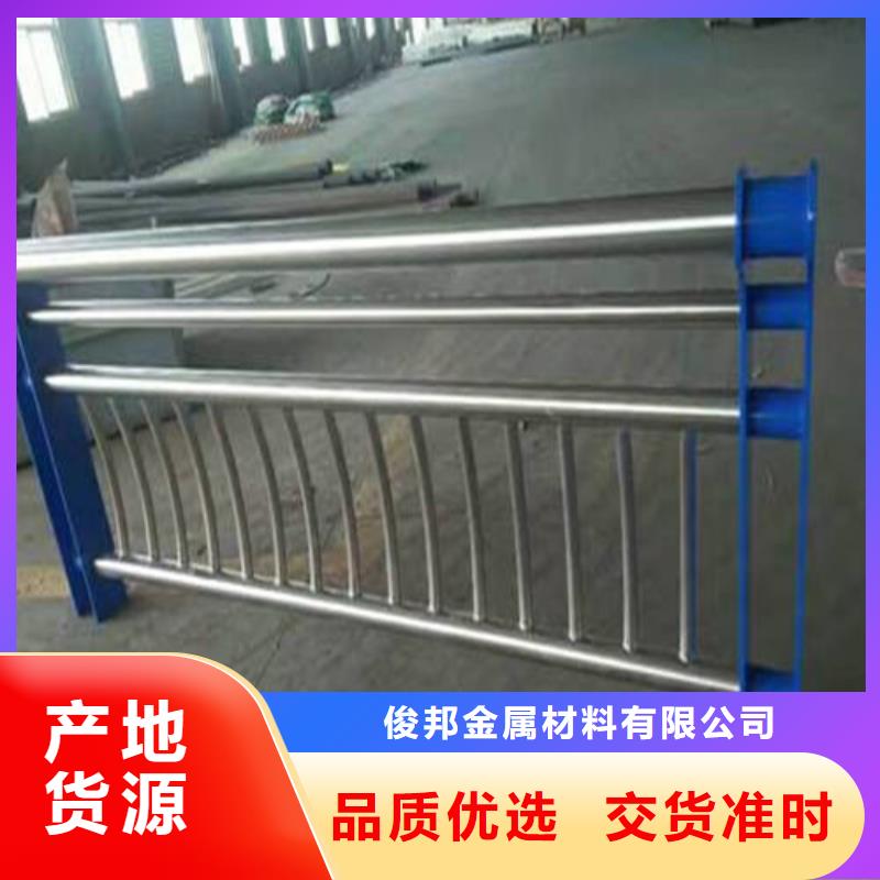 不锈钢复合管铝合金护栏订制批发