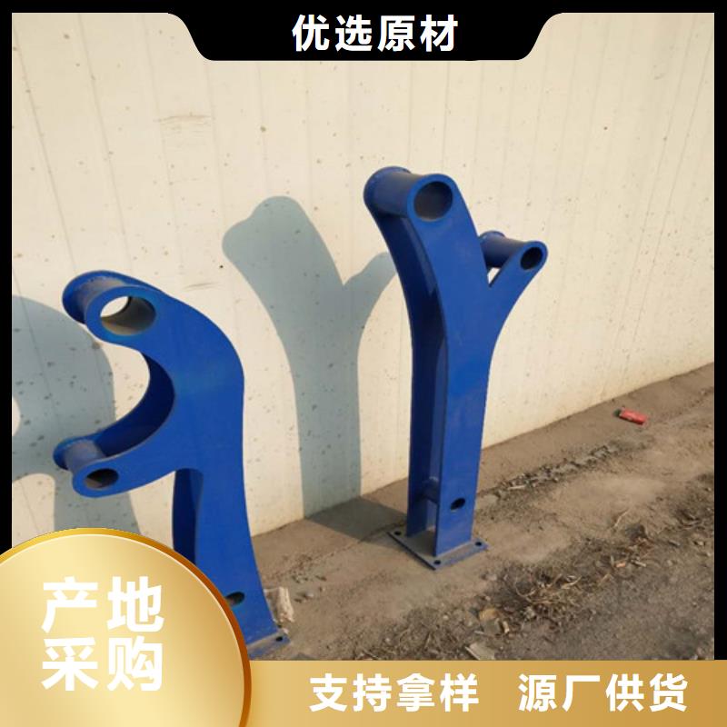 不锈钢复合管防撞护栏支持定制加工
