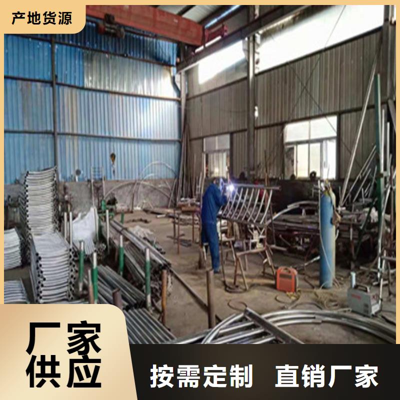 不锈钢复合管人行道护栏 量大从优