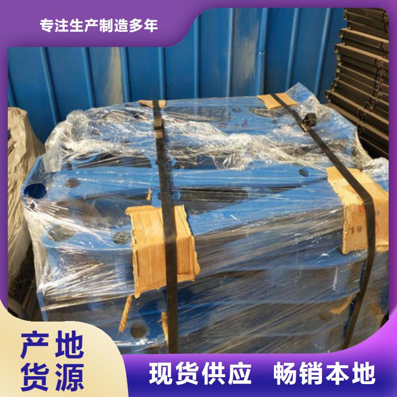 俊邦【 不锈钢复合管_防撞护栏场报价】-二八商务