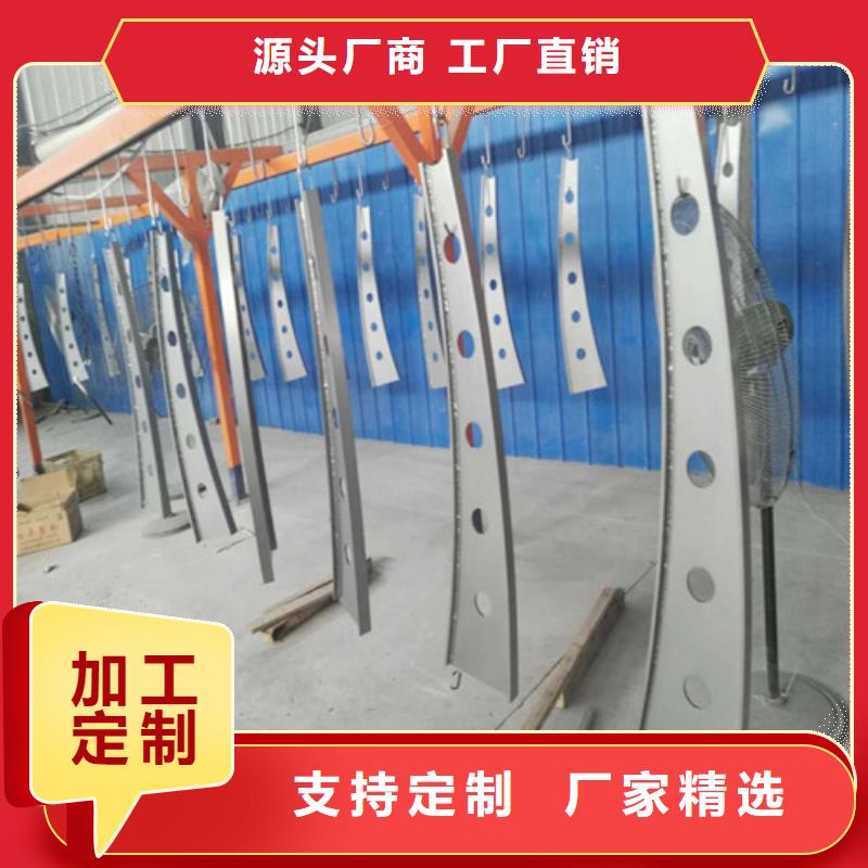 不锈钢复合管 桥梁景观栏杆支持批发零售
